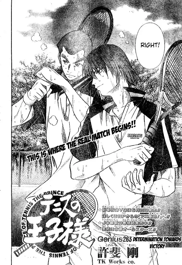 Prince of Tennis Chapter 263 4